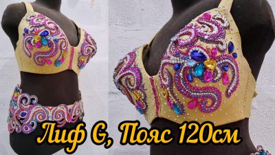 костюм для танца живота