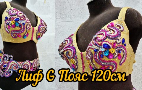 костюм для танца живота